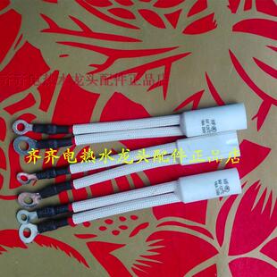 16A120°250V买1送1数显电热水龙头紫铜不锈钢加热管配件过热保护