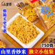 江西修水特产山里香炒米独立小包装 甜味咸味白岭胡记家乡米棒散装