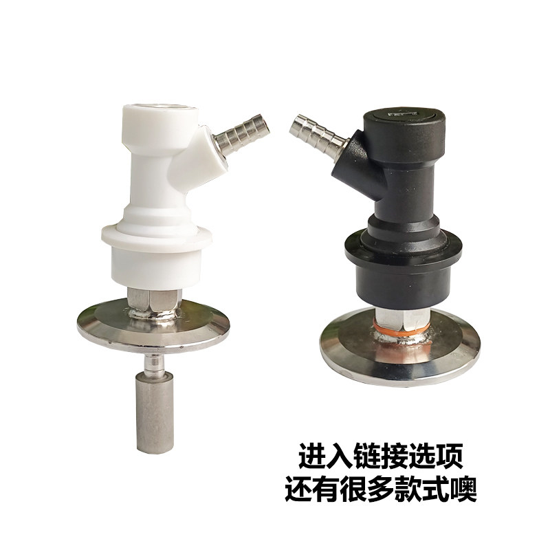 快装气石百事桶转接头出酒碳化器