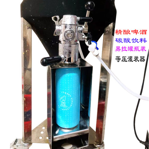 易拉罐灌装机不锈钢灌装转接头