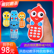 Hong En hand held bilingual preschool education story machine early education machine 8g educational toys for children