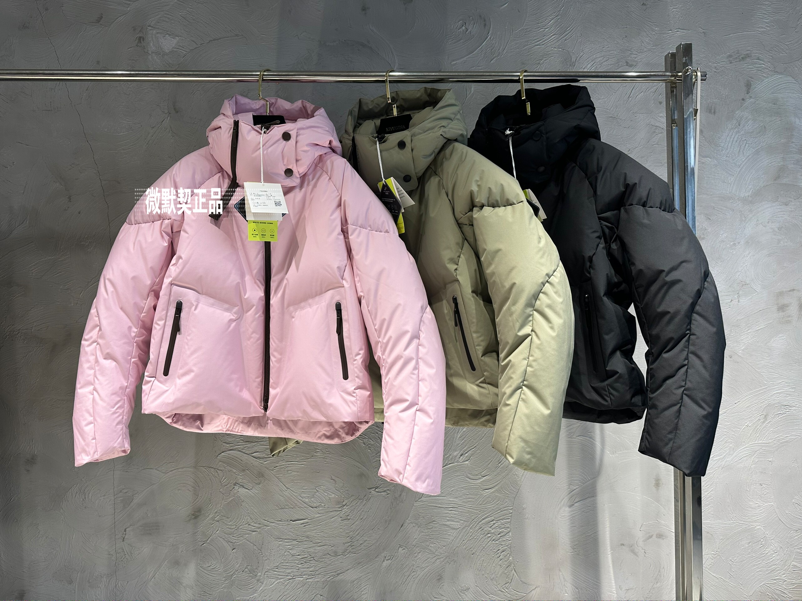 微默契正品K牌KIYUGINA宽松厚实保暖白鹅绒羽绒服短外套MK-151