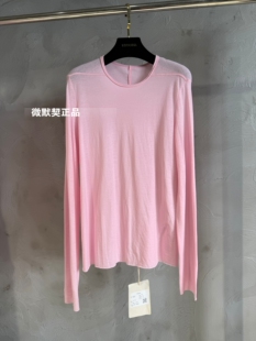 微默契正品K牌KIYUGINA粉色长袖圆领面膜T502601