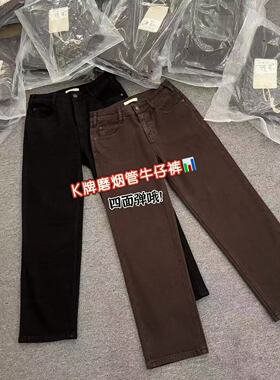 微默契正品JEANSWANG中高腰弹力秋冬加绒四面弹烟管裤牛仔裤55028
