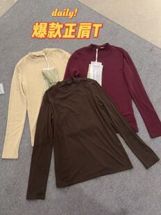 百搭秋冬T恤6541 基础款 微默契正品 SG软糯净版