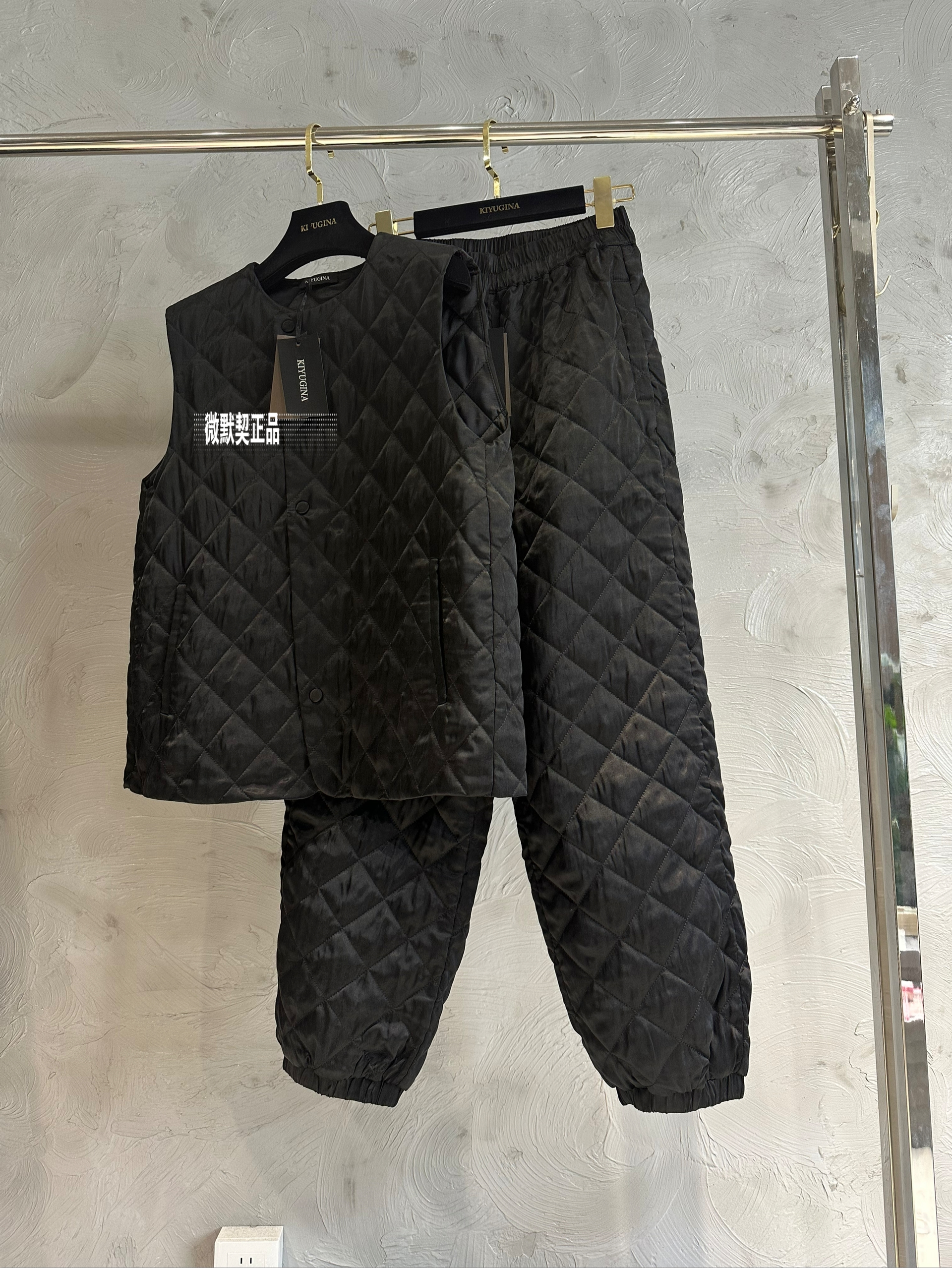 微默契正品K牌KIYUGINA菱格棉服马甲裤子套装 分开拍