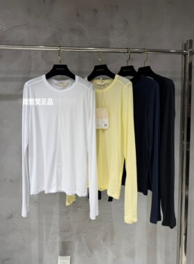 微默契JEANSWANG圆领前竖条防晒修身长袖T恤502846