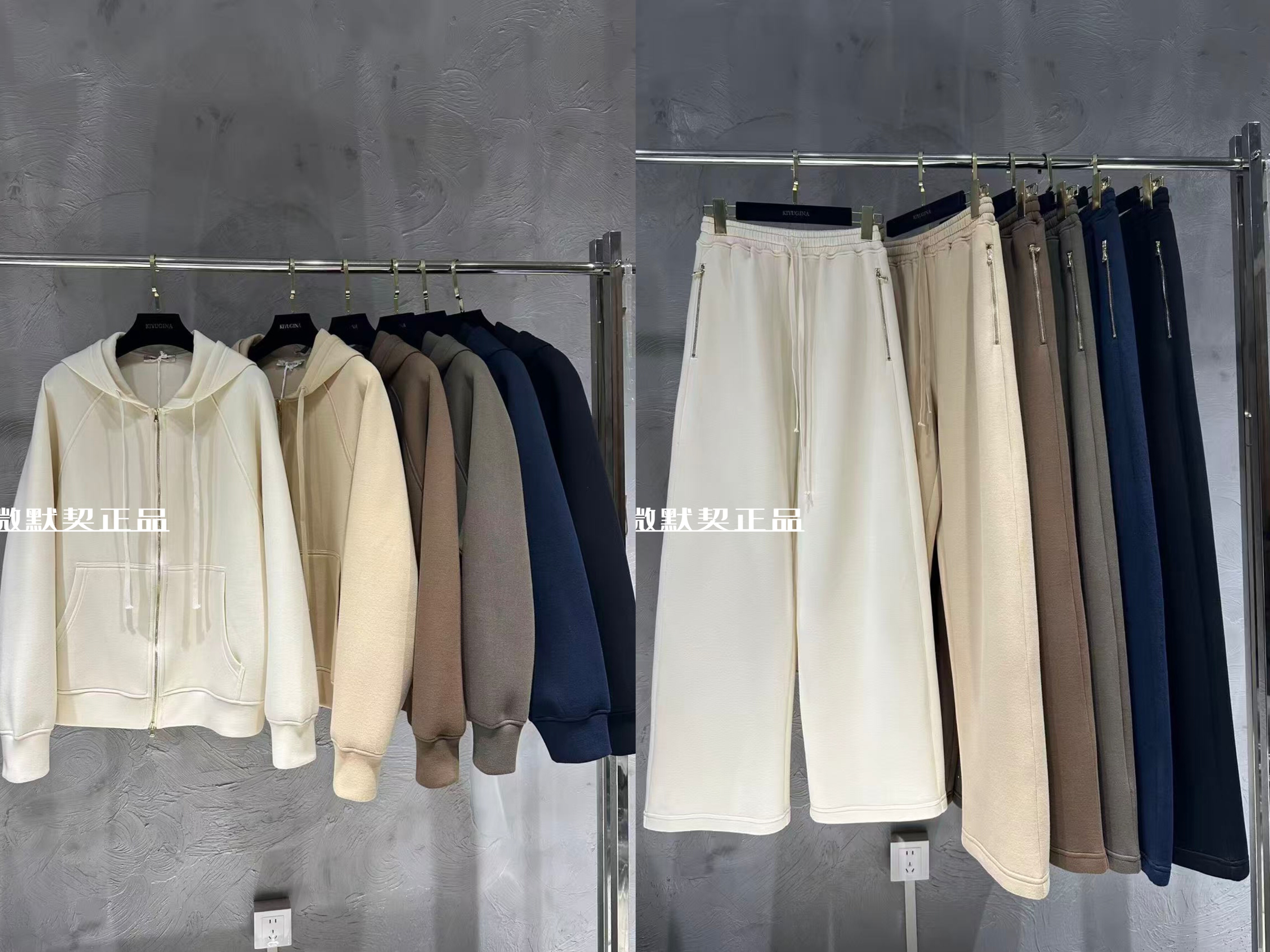 微默契正品K牌KIYUGINA拉链帽衫卫衣套装29267/29266-1