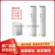 适配飞利浦AUT1016 788 7019净水器PC3in1滤芯AUT756 4016 4017
