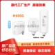 B滤芯通用PPC2RO1原代工厂品质非原装 适配小 米H600G净水器MR642