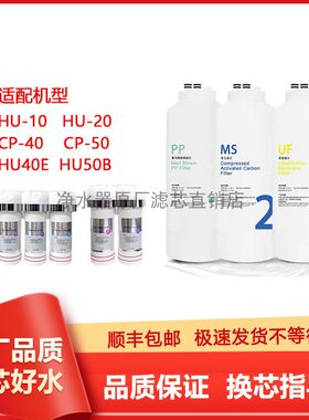 适配霍尼韦尔滤芯HU20/10/CP4050