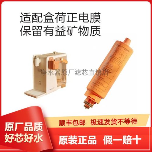 适盒荷正电膜A4BOX原装正品滤芯