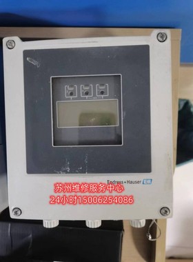 E+H 电磁流量计维修 5W4CT0配件 Pr0mag400
