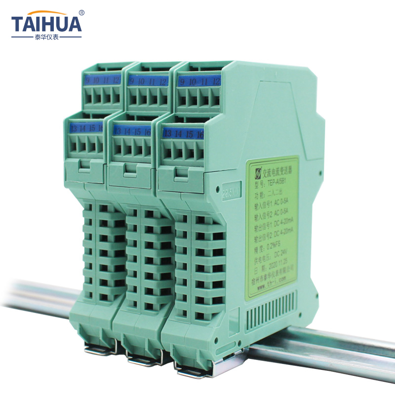交流电流电压变送器一进入二出AC5A电量1000V转模拟量4-20mA模块