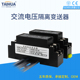 交流电压变送器100V220V380V测量传感输出4 20mA三端隔离导轨安装