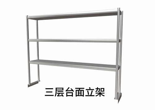 商用厨房设备不锈钢置物立架/工作台/操作台/拉门柜/调料台暖碟台