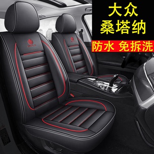 上海大众老款新桑塔纳座套3000普桑志俊2000汽车坐垫专用皮革全包