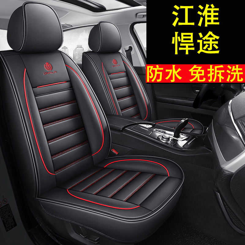 2023款江淮JAC悍途皮卡车2.0T精英型汽车坐垫全包围四季通用座套