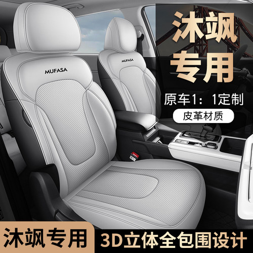 专车专用全包坐垫椅套四季用座垫