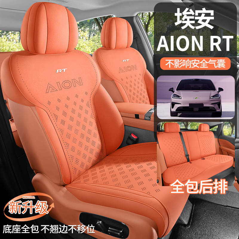 翻毛皮马鞍垫专车专用定制座套