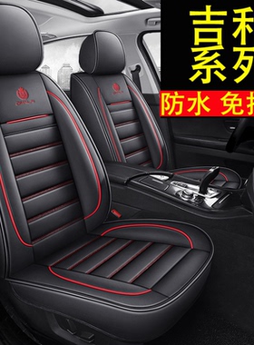 金刚2二代上海英伦SC715全包SC615汽车坐垫四季通用专用座套