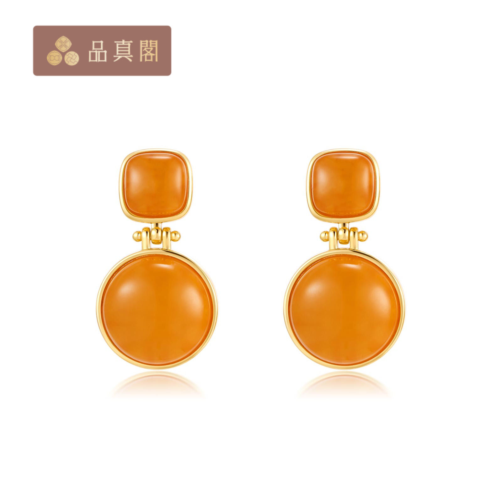 品真阁 S925银琥珀蜜蜡老蜡简约风耳饰天然蜜蜡生日礼物送亲友
