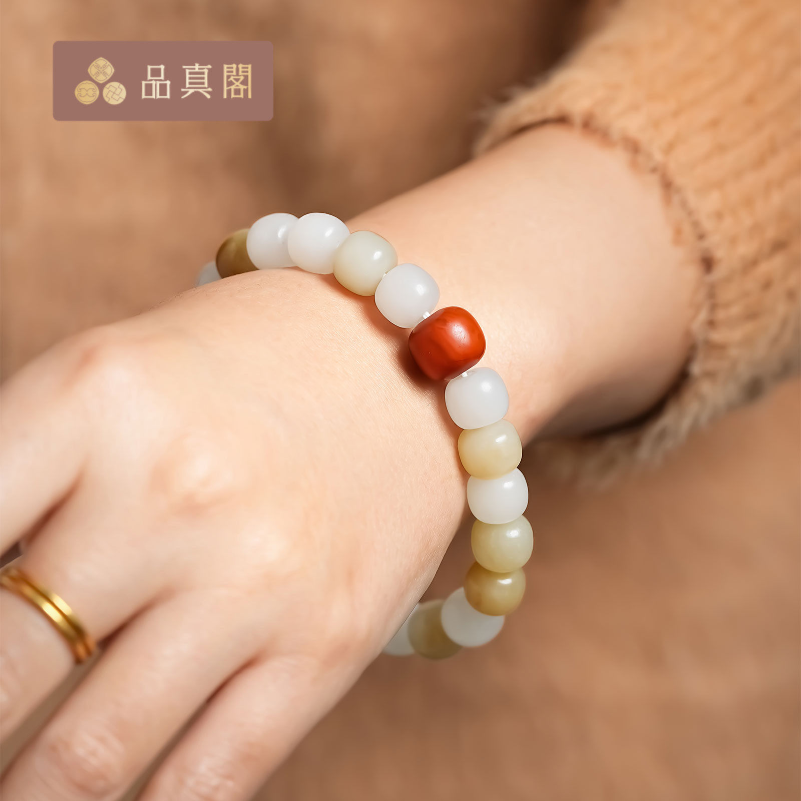 品真阁 天然和田苹果珠白玉配南红玉石项链手串手绳