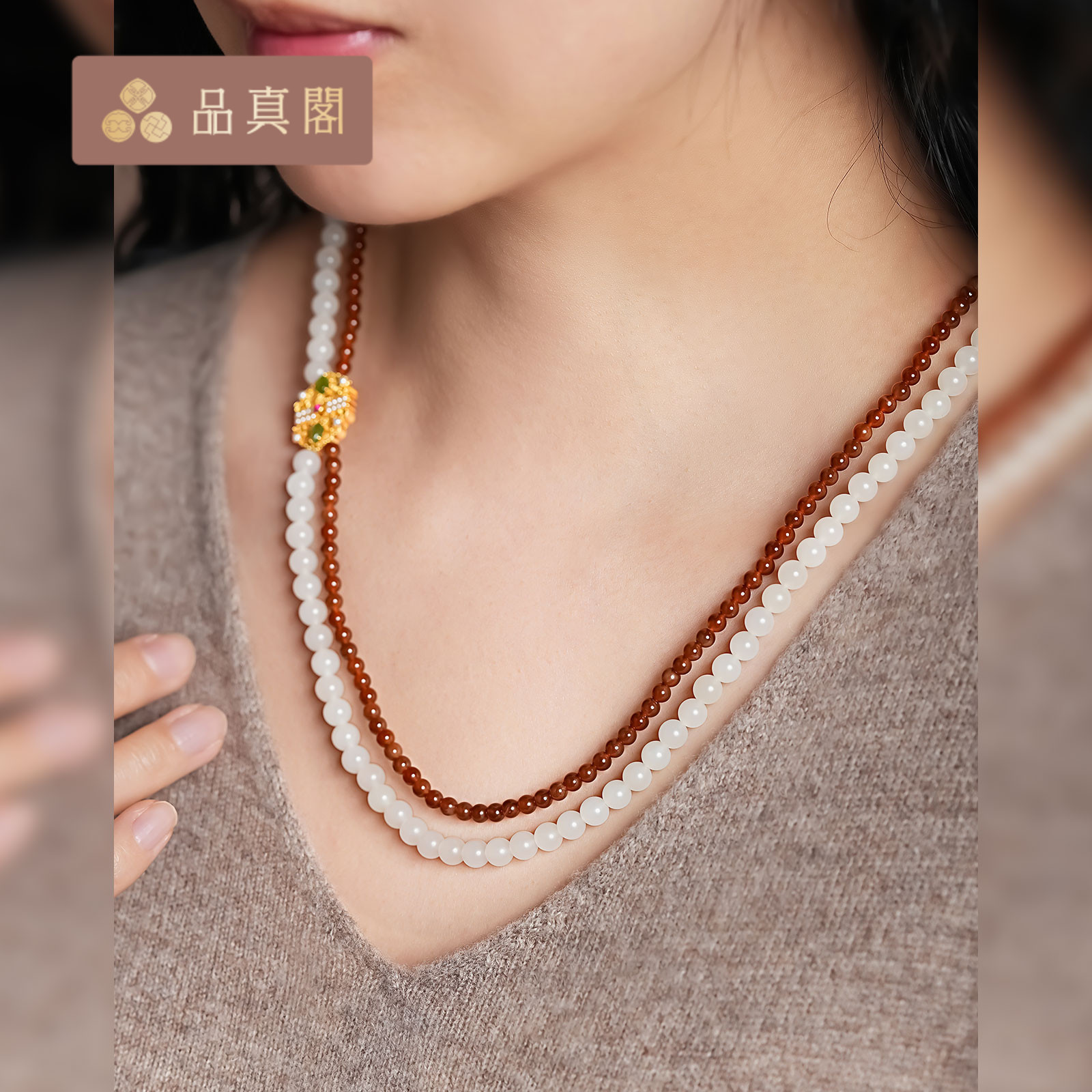 品真阁  和田玉白玉双色双圈素款项链简约百搭首饰女款送妈妈