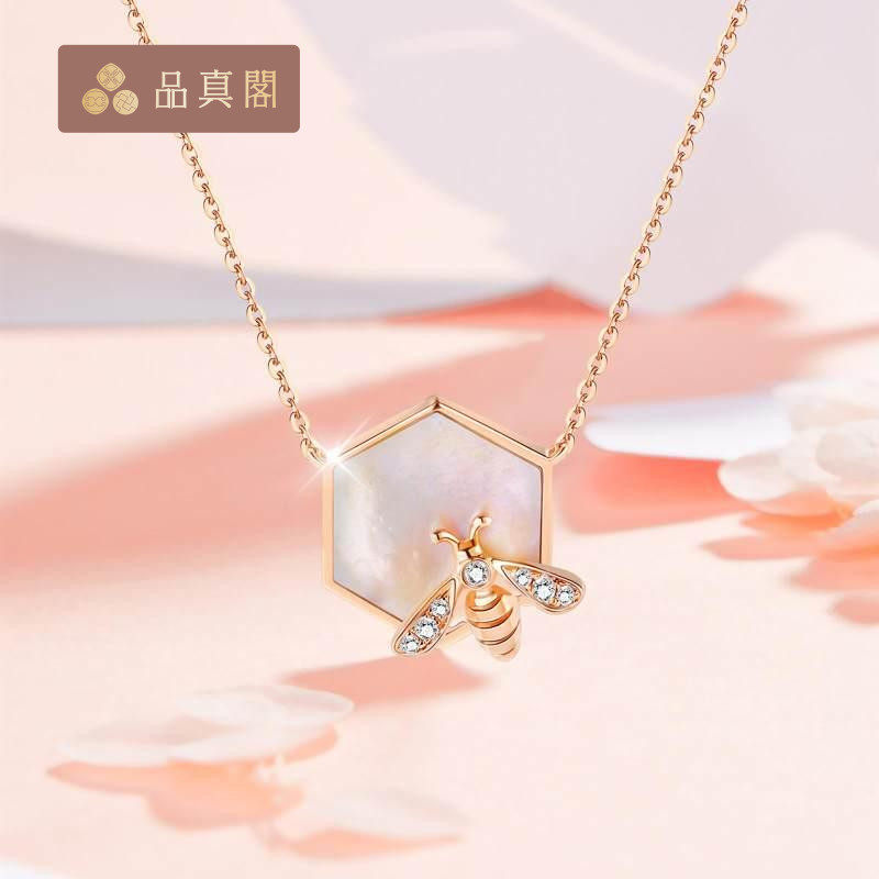 品真阁 18k金玫瑰金钻石粉贝母蜜蜂项链锁彩金吊坠时尚简约首饰