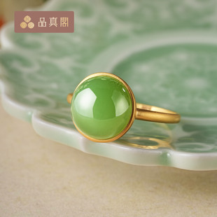 品真阁18K金镶嵌和田苹果绿碧玉蛋面戒指带国检证书15#