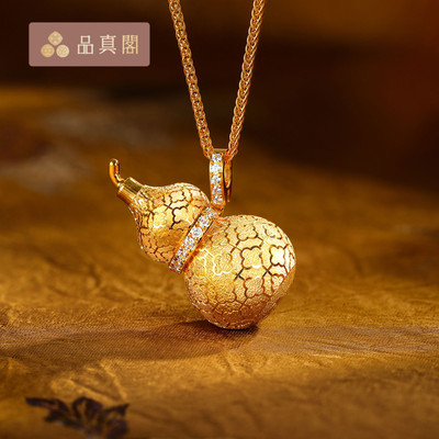 品真阁 精品足金链坠CNC戗刻工艺葫芦福禄套链计价黄金工费4875元