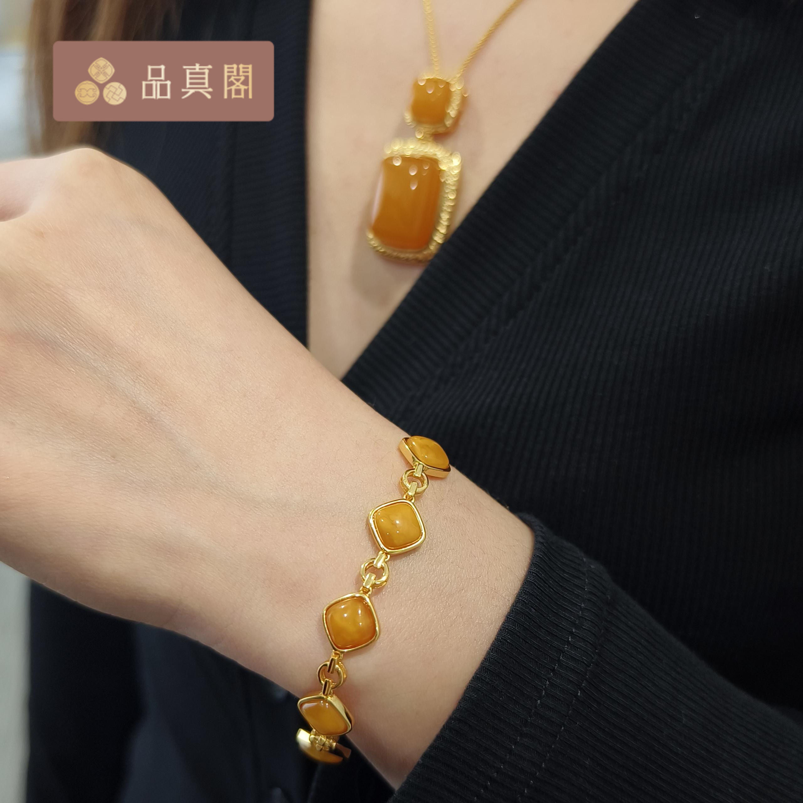 品真阁 S925银琥珀蜜蜡新蜜手链天然蜜蜡权威鉴定 礼物送亲友