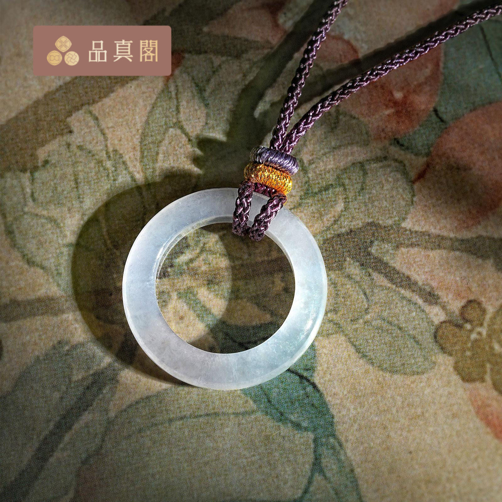 品真阁冰种翡翠幸运环戒指指环吊坠两用款简约风珠宝玉石首饰女款