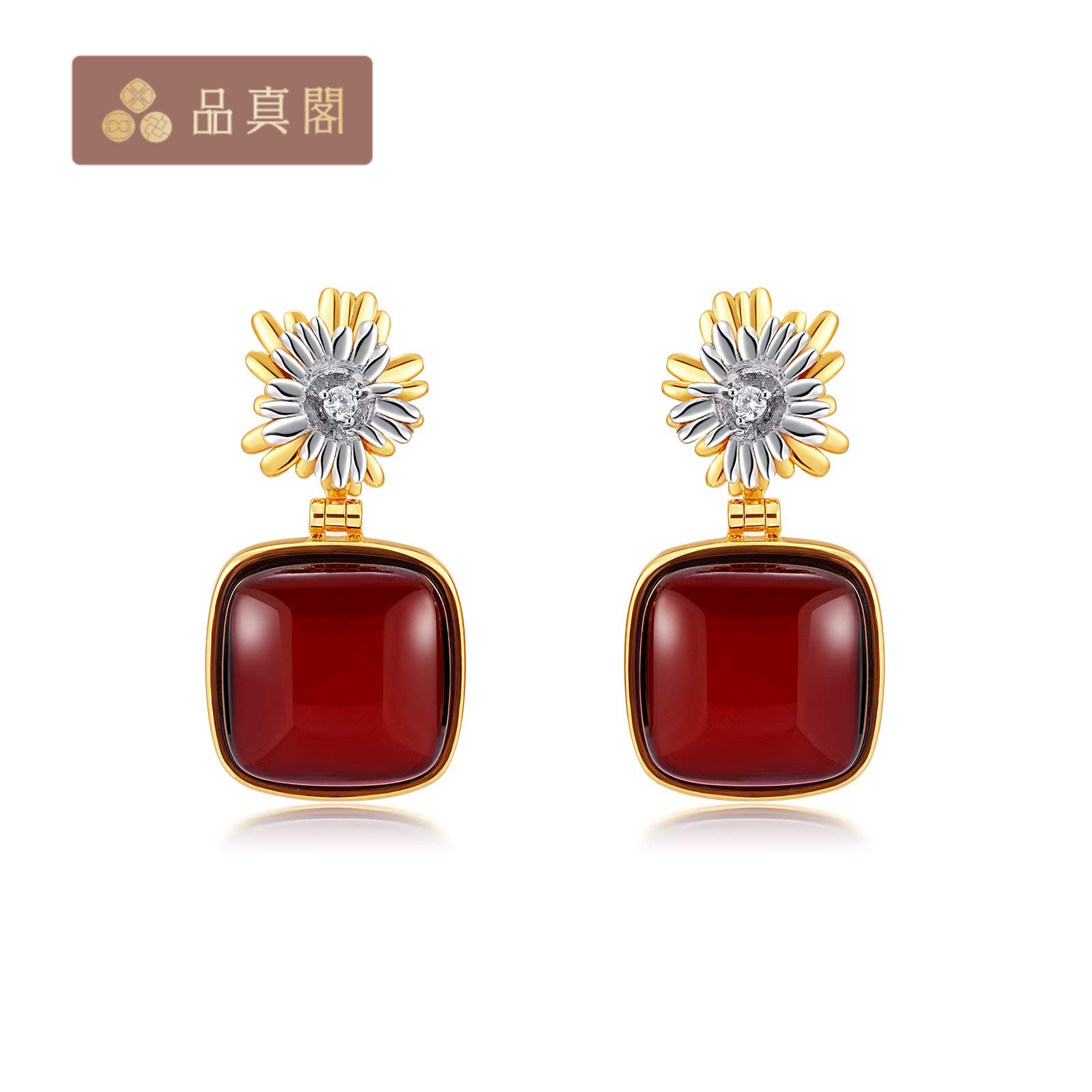品真阁 S925银琥珀血珀公主方形耳饰天然琥珀权威鉴定