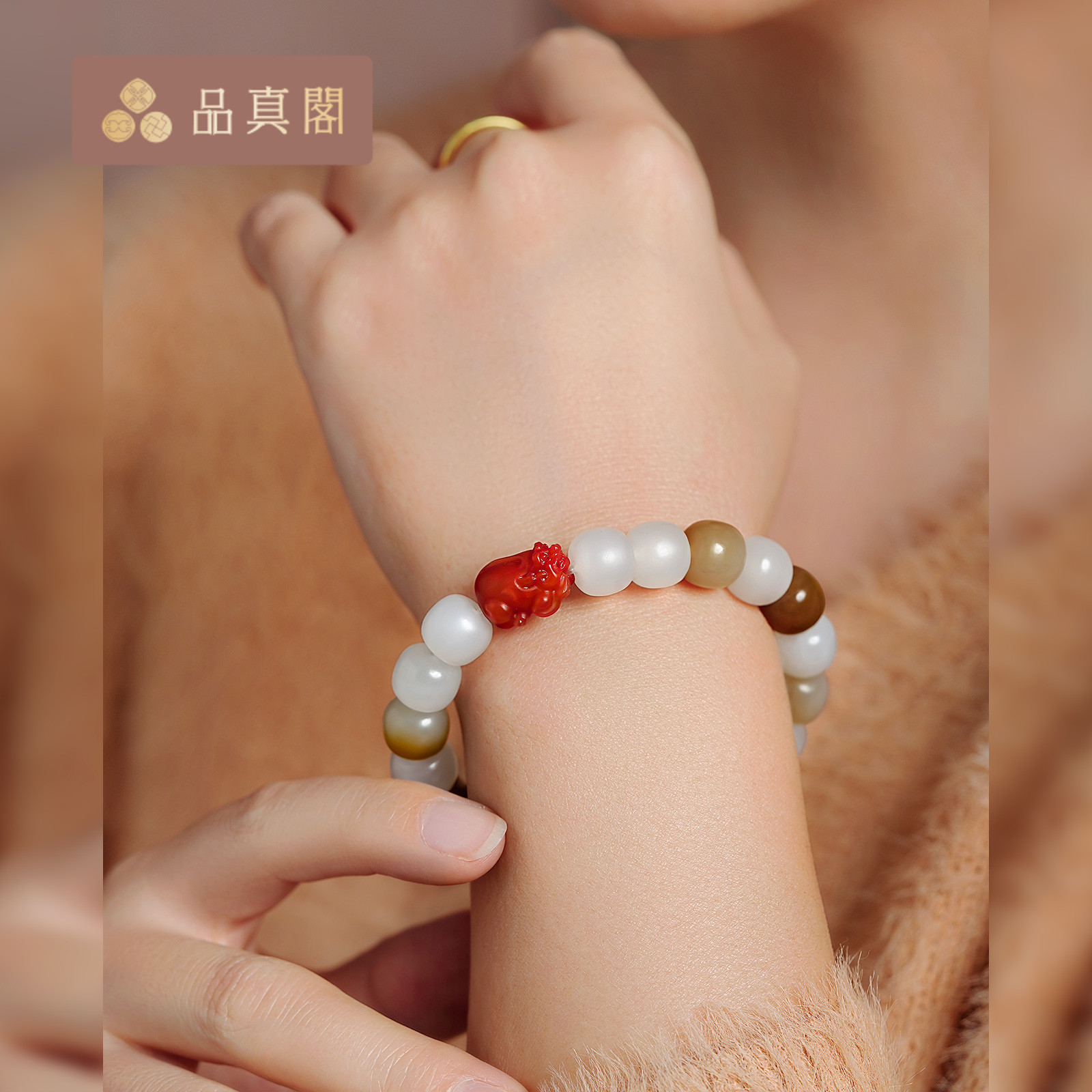 品真阁 天然和田白玉配南红貔貅玉石项链手串手绳礼物送妈妈