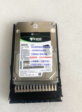 浪潮 NF5270M5 600G 15K SAS EXOS ST600MP0006 12G 1UU200-003