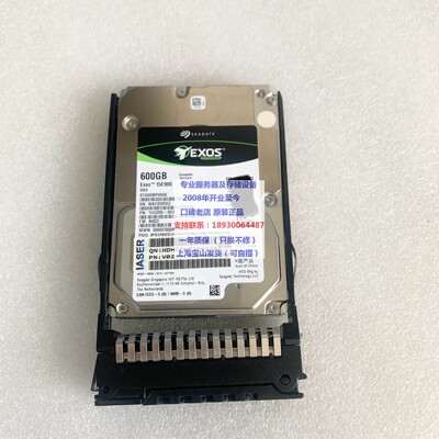 浪潮 NF5270M5 600G 15K SAS EXOS ST600MP0006 12G 1UU200-003