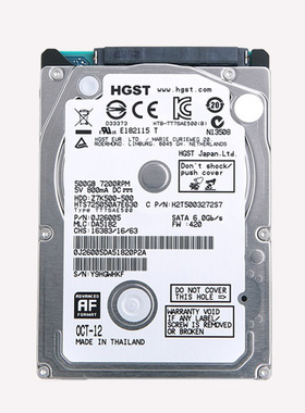 HGST/日立 HTS725050A7E630 500G 2.5寸SATA3笔记本硬盘7200转32M