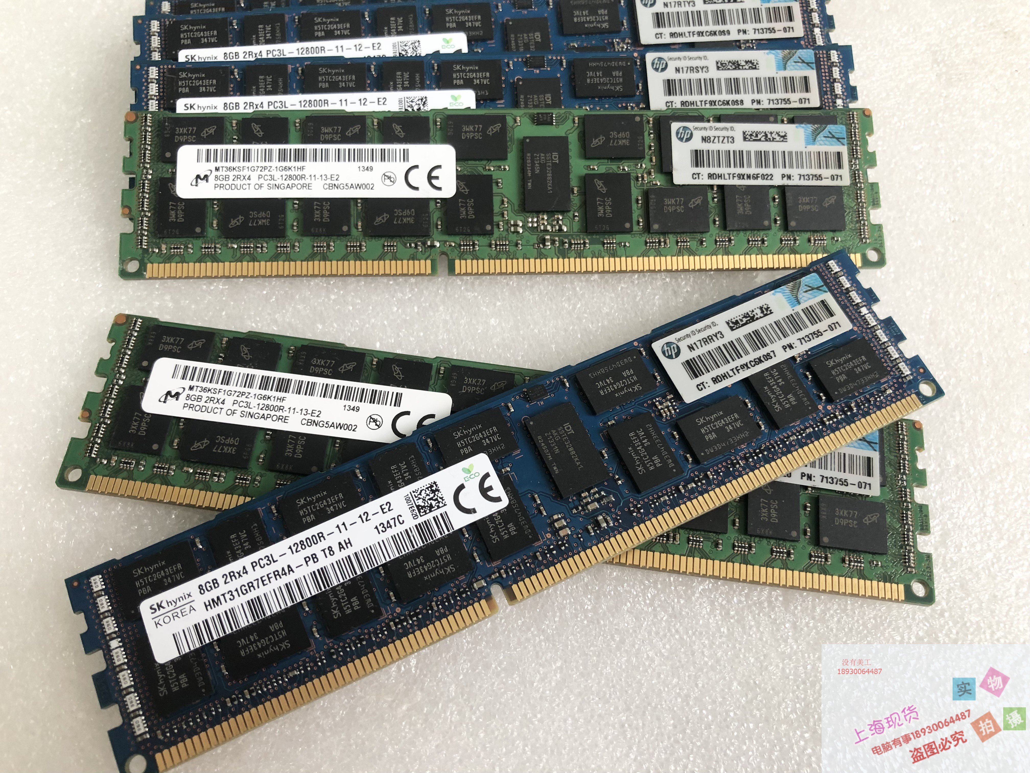 HP 713983-B21 715283-001 713755-071内存8GB 2RX4 PC3L-12800R