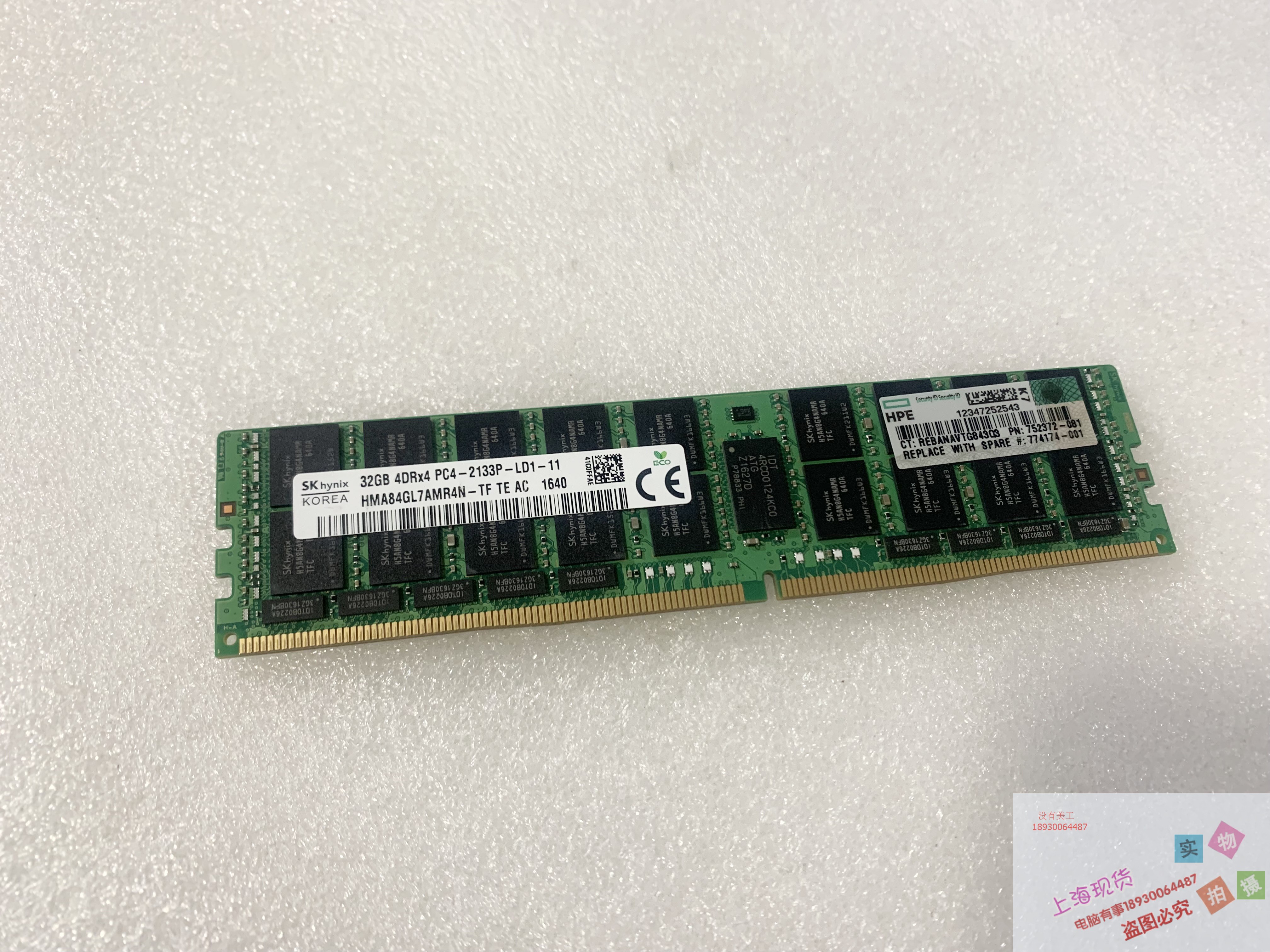 HP 726722-B21 752372-081 774174-001 32GB 4Rx4 PC4-2133P内存