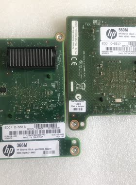 665244-001 669282-001 560M 615727-001 616010-001 HP 刀片网卡