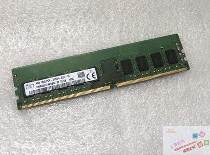 4GB 1R*8 PC4-2133P-ED1内存4GB 纯ECC内存T130内存 DDR4 ECC内存