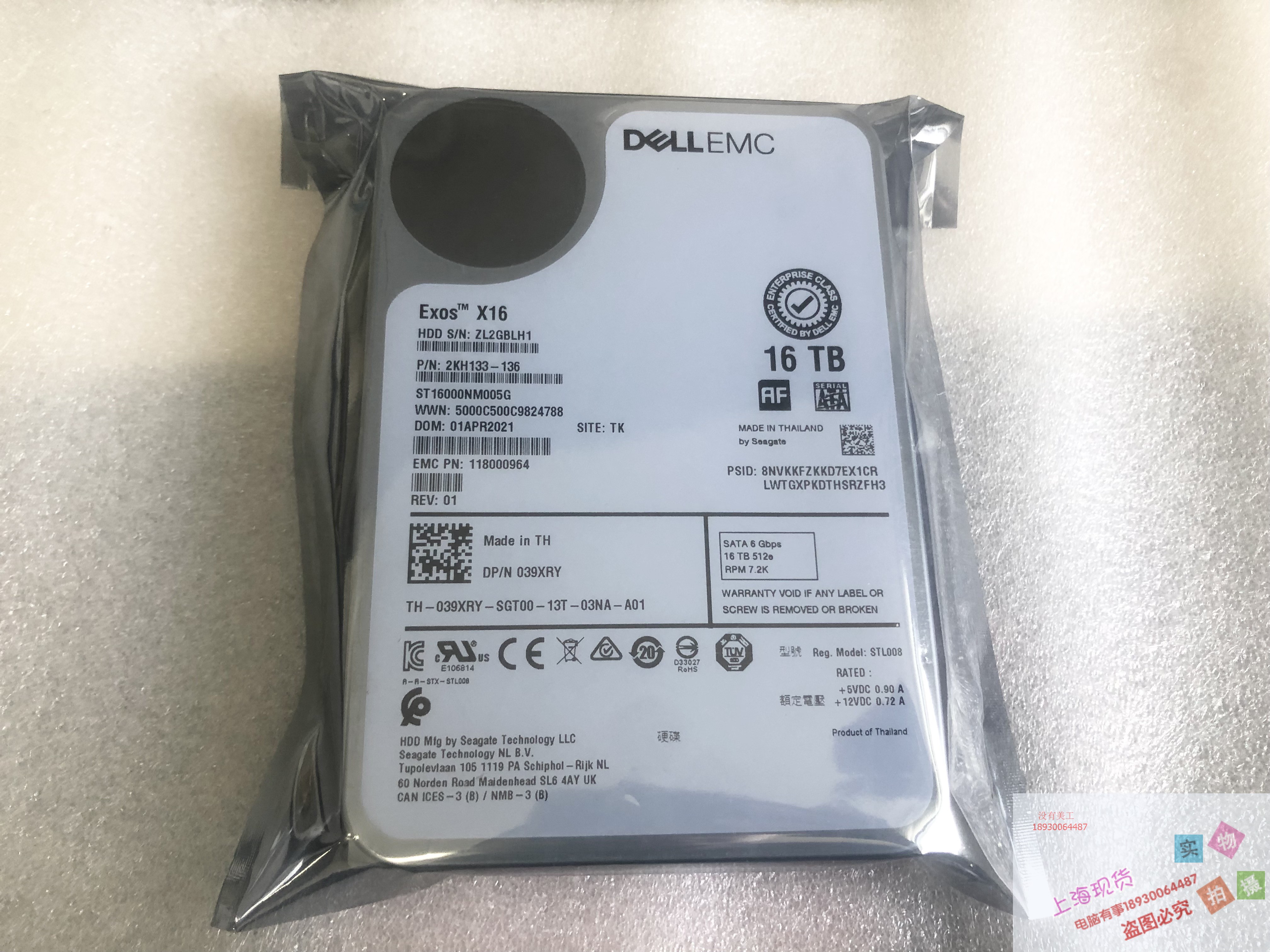 Dell/戴尔 16T SATA 3.5寸 7.2K ST16000NM005G 联保企业级039XRY