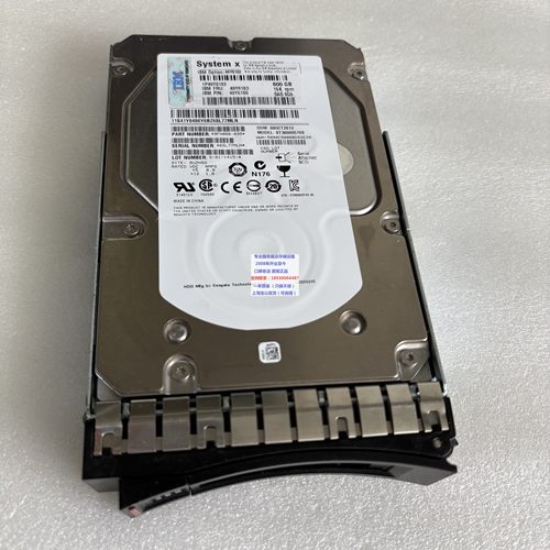 49Y6103 600GB SAS 15K服务器硬盘49Y6106 原装拆机硬盘 质保一年