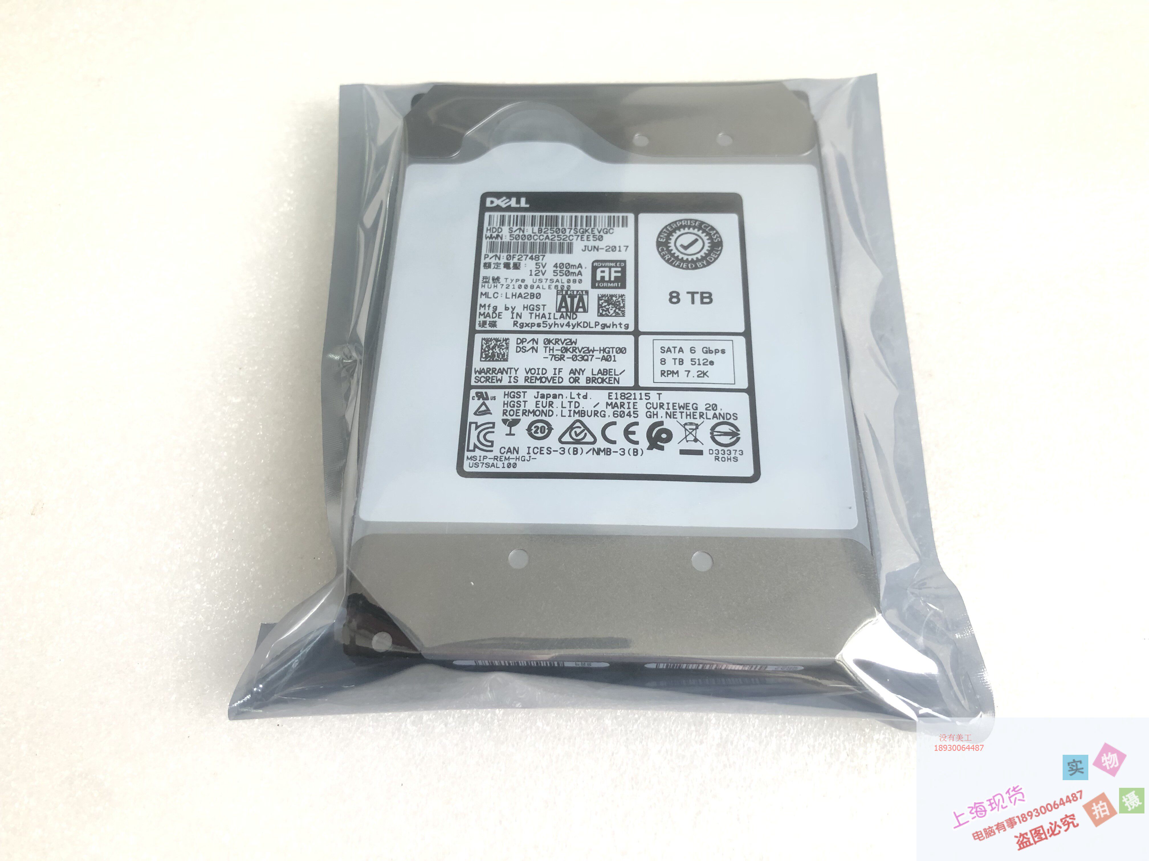 0KRV2W HUH721008ALE600 8TB SATA3 NAS企业级硬盘 KRV2W原装正品