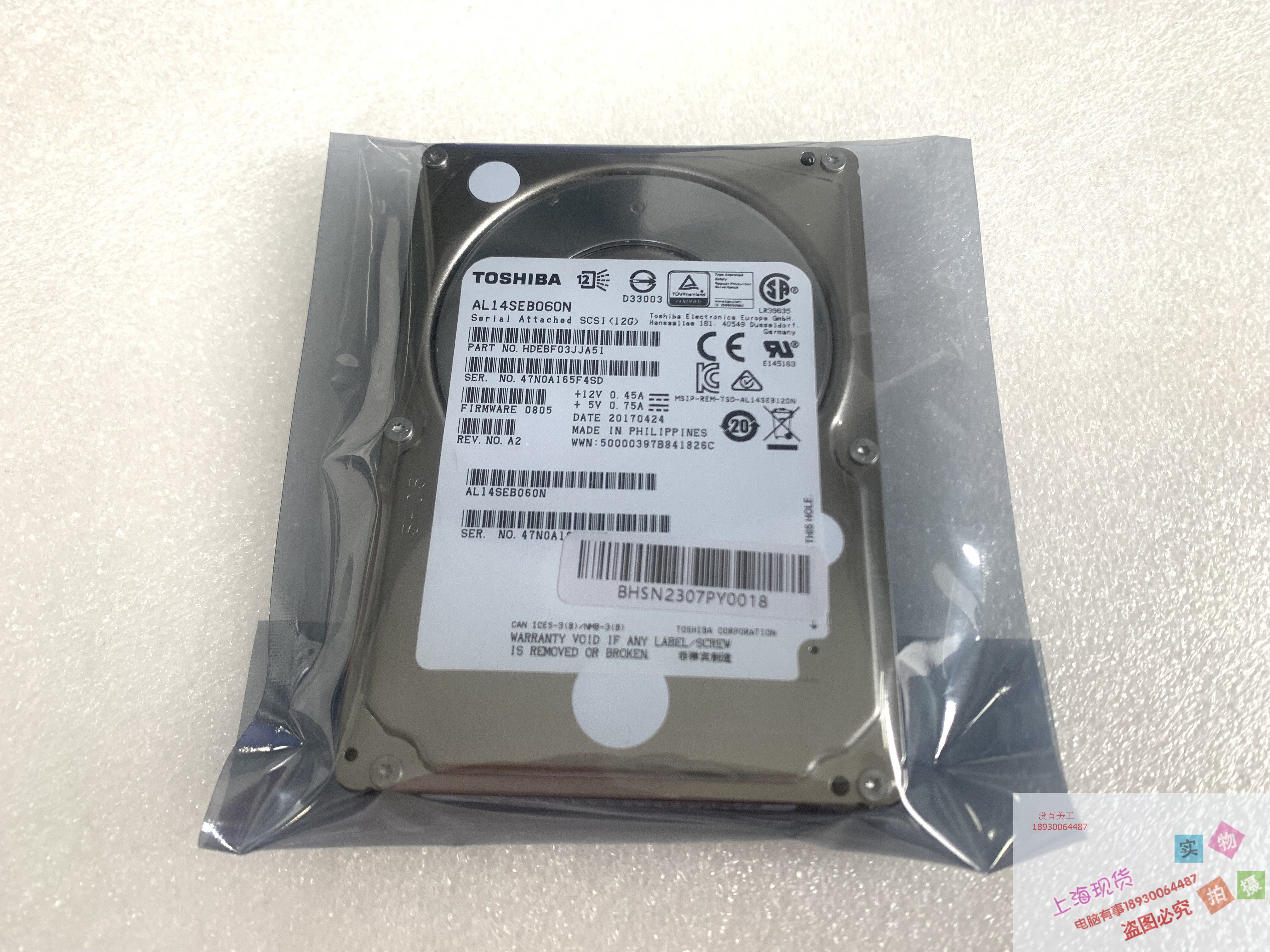 Toshiba/东芝 AL14SEB060N 0通电拆机 600G 10K SAS12G服务器硬盘