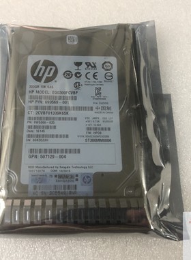 全新 HP/惠普 652564-B21 653955-001 300GB 10K SAS 2.5原装拆机