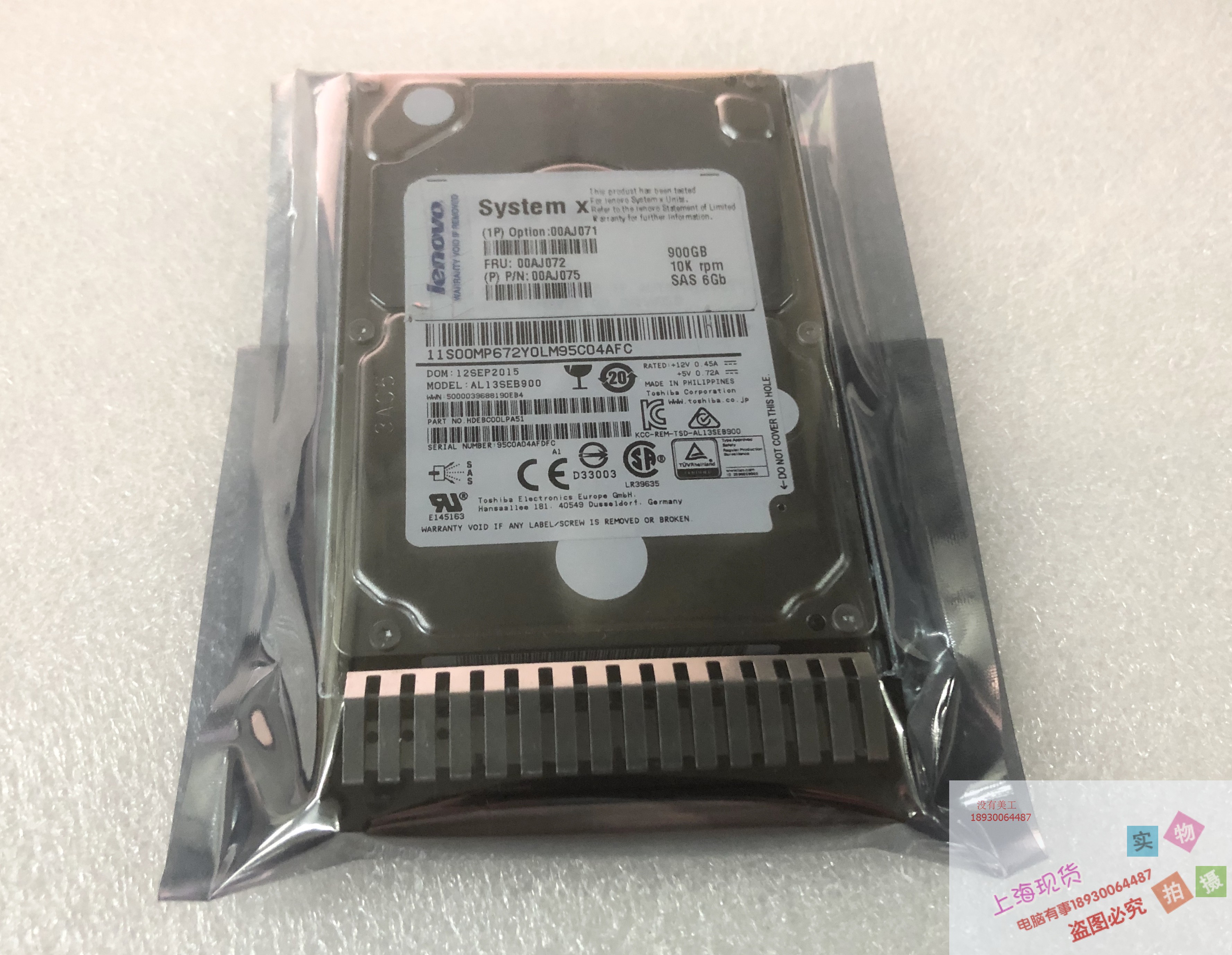 00AJ072 IBM 900G SAS 2.5 00AJ075 X3650M5 900GB原装正品保一年