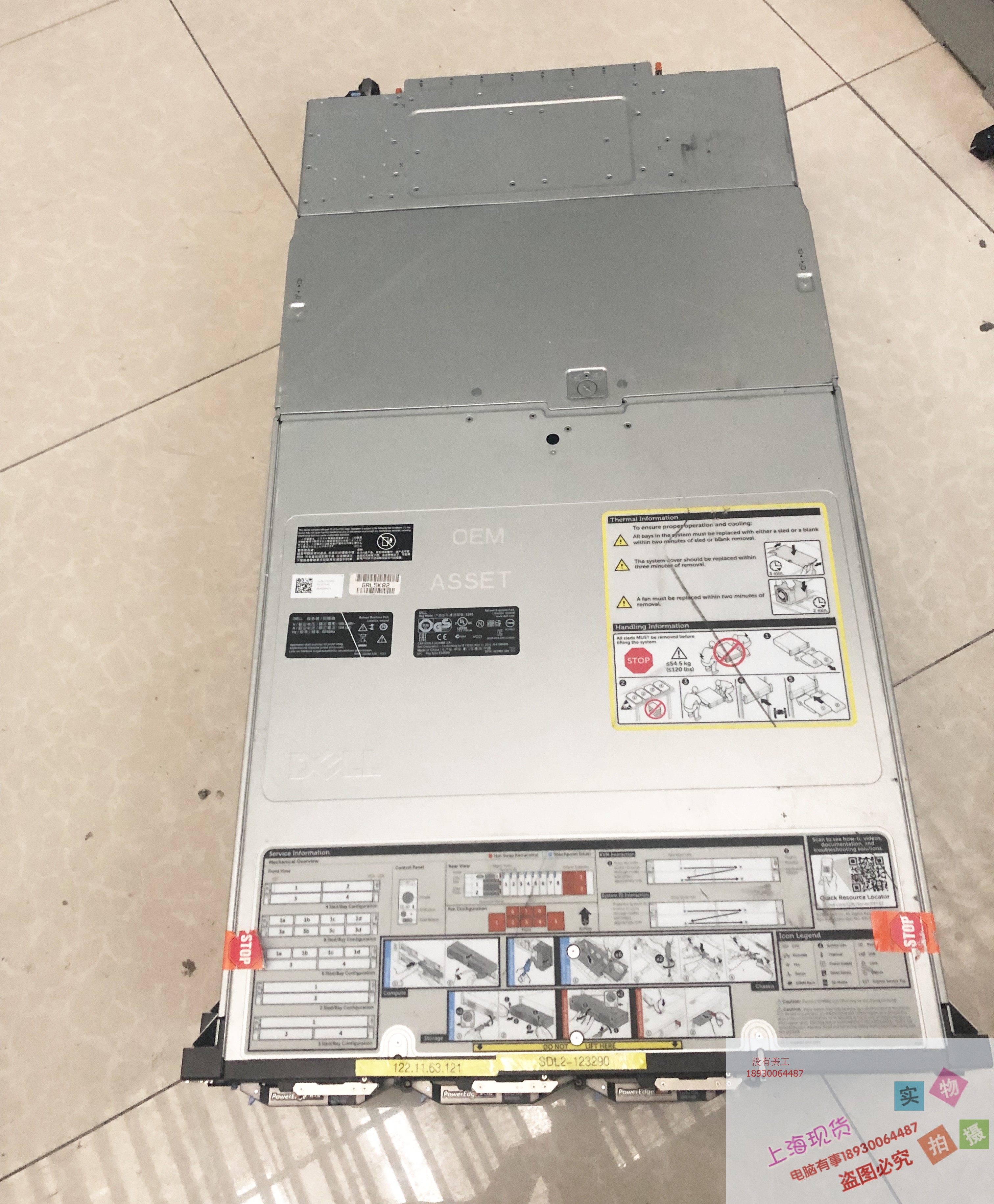 DELL FC630 FC430 主板  服务器 平台准系统 FX2 6节点 原配现货