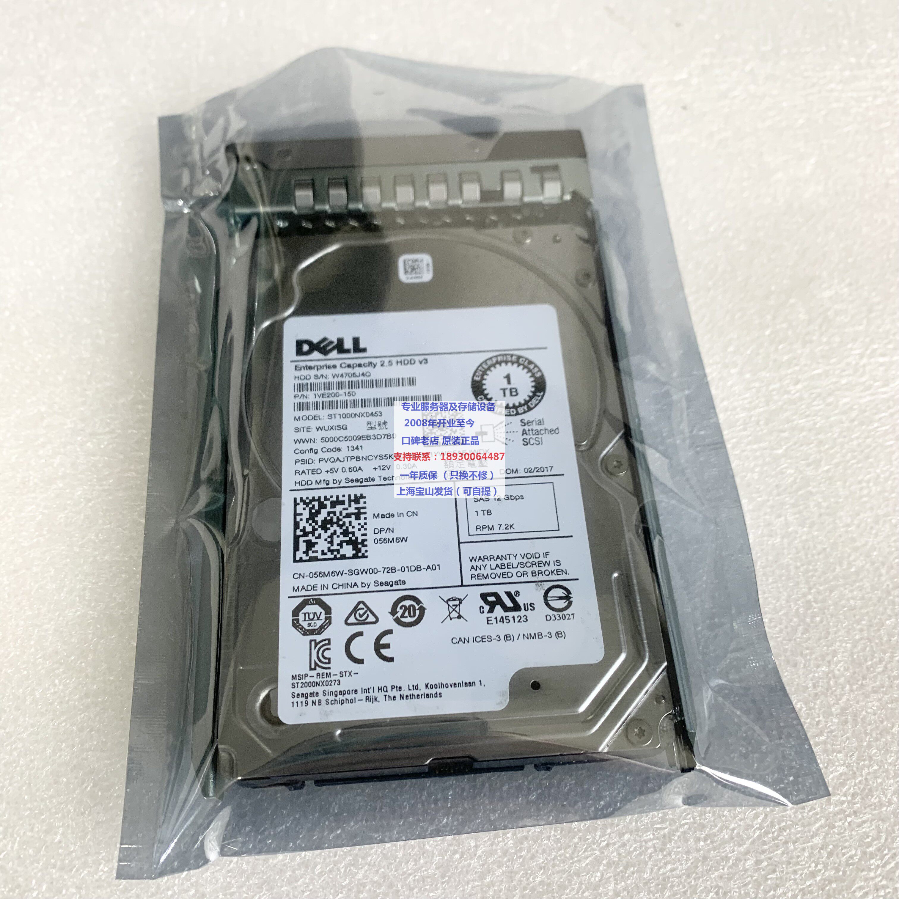 DELL 1T SAS 12G 56M6W R740服务器硬盘 1VE200-150 ST1000NX0453